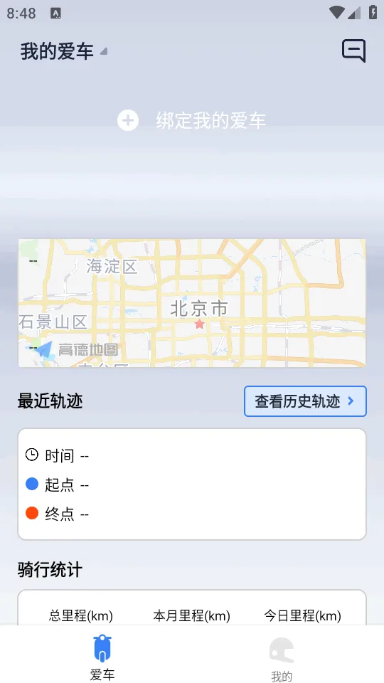 ��;��ʿ��׿���ֻ���v1.0.3 �ֻ����ͼ1