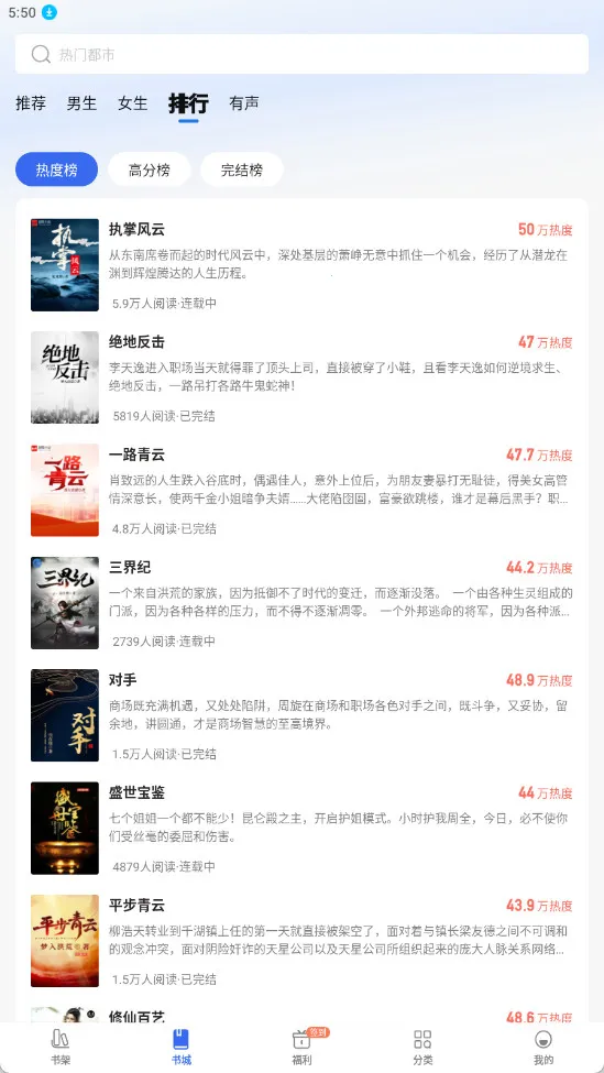 ȤС˵���ٰ�2026�ٷ�����v6.61.0.09 ��Ѱ��ͼ0