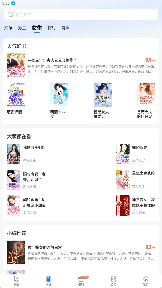 ȤС˵���ٰ�2026�ٷ�����v6.61.0.09 ��Ѱ��ͼ2