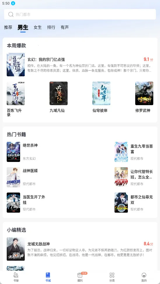 ȤС˵���ٰ�2026�ٷ�����v6.61.0.09 ��Ѱ��ͼ1