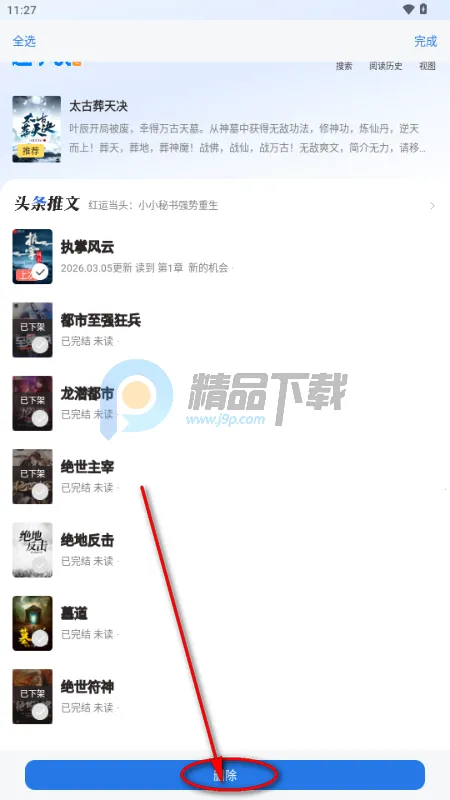 ȤС˵���ٰ�2026�ٷ�����