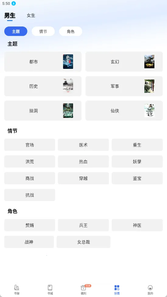 ȤС˵���ٰ�2026�ٷ�����v6.61.0.09 ��Ѱ��ͼ4