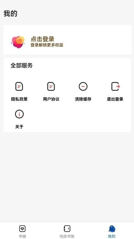 ��ʰʱ��(С˵�Ķ�����)v1.0.0 �ٷ������ͼ0