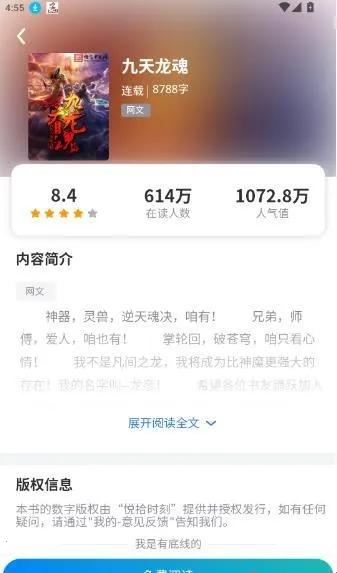 ��ʰʱ��(С˵�Ķ�����)