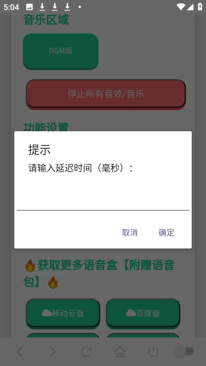 ���Ѽ���������(��������������)v1.02 �ٷ������ͼ0