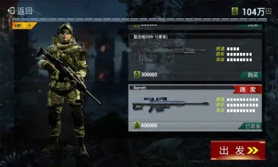 ��ǹ�ѻ�(������ֻ���Ϸ)v1.1 �ٷ������ͼ0