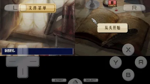 �������� ������֮��2026���ذ�װv3.0 �ֻ����ͼ1