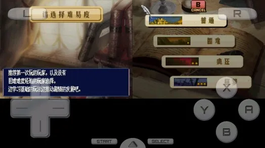 �������� ������֮��2026���ذ�װv3.0 �ֻ����ͼ2