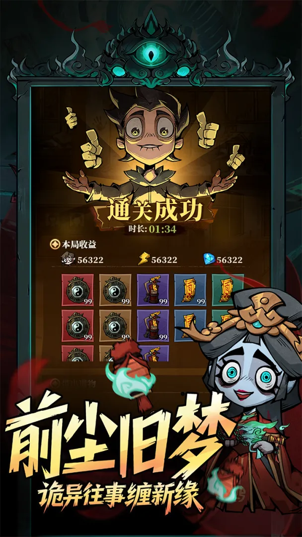 �����ֻ�����v1.105 ��׿���ͼ4