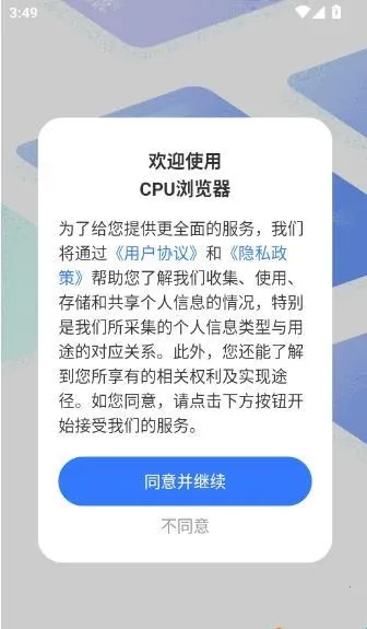 CPU�����2026���ذ�װ