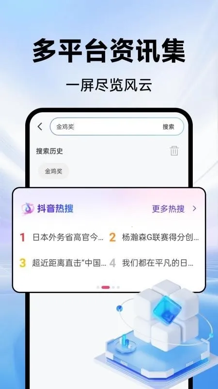 CPU�����2026���ذ�װv1.0.0 ��׿���ͼ2