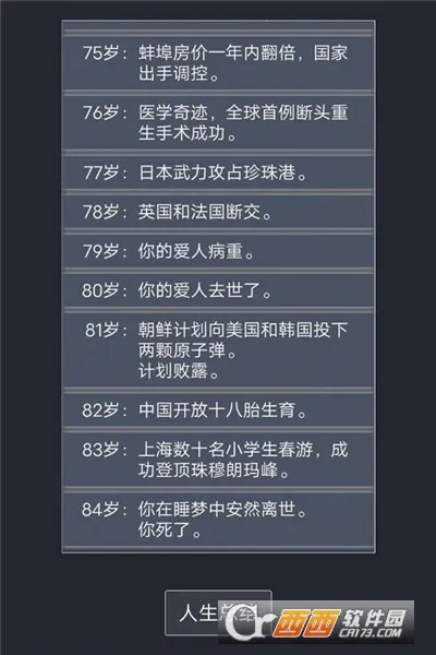 �����ؿ�ģ�������ɰ�v3.8 ��Ѱ��ͼ0