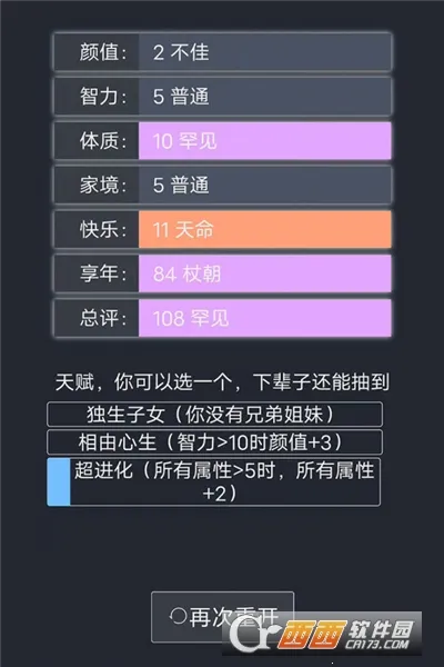 �����ؿ�ģ�������ɰ�v3.8 ��Ѱ��ͼ1