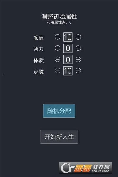 �����ؿ�ģ�������ɰ�v3.8 ��Ѱ��ͼ4