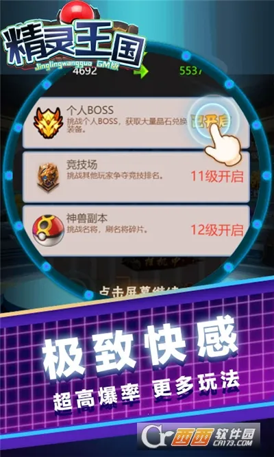 ��������2026���ذ�װv1.5 ��Ѱ��ͼ0