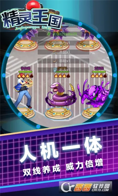 ��������2026���ذ�װv1.5 ��Ѱ��ͼ1