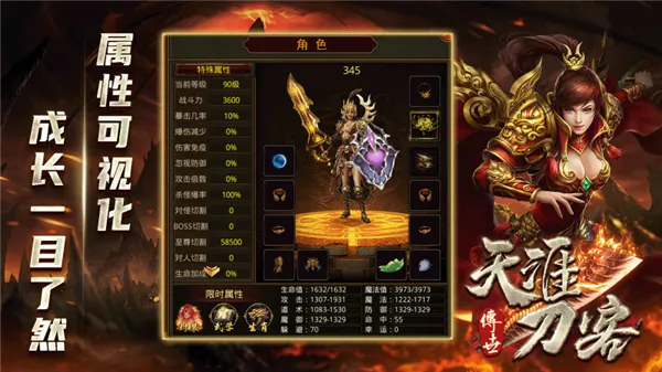 ���ĵ���(���Ŵ�����Ϸ)v1.7.306.10 �ٷ������ͼ2