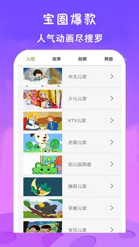 ��ѿ�����Ƭ��ȫ(�ٶ������ۿ�����)v23.0 ��׿���ͼ0