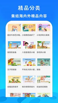 ��ѿ�����Ƭ��ȫ(�ٶ������ۿ�����)v23.0 ��׿���ͼ2