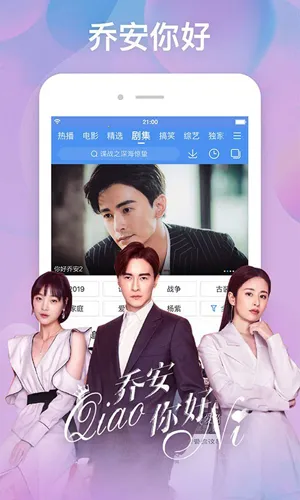 �ٶ�Ӱ��2026���°汾v8.6.5 ��׿���ͼ3