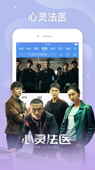 �ٶ�Ӱ��2026���°汾v8.6.5 ��׿���ͼ2