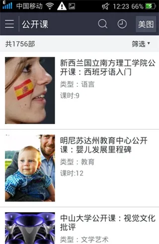 �ٶ�Ӱ��2026���°汾