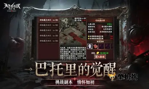 ��֮��������2026�ٷ����°汾