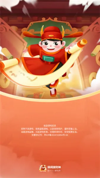 ��ʽӲ���(��������Ϸ)v4.2.3 �ٷ������ͼ4