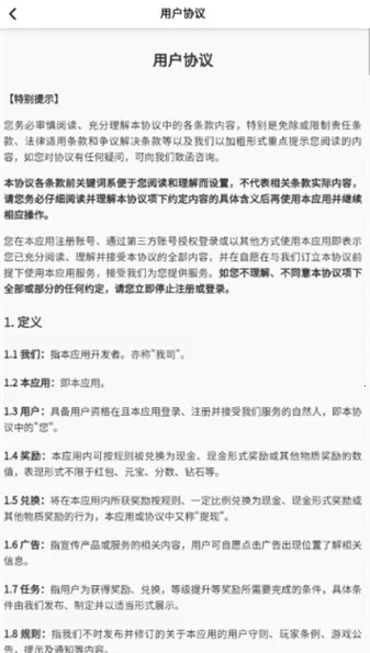 ��ʽӲ���(��������Ϸ)v4.2.3 �ٷ������ͼ0