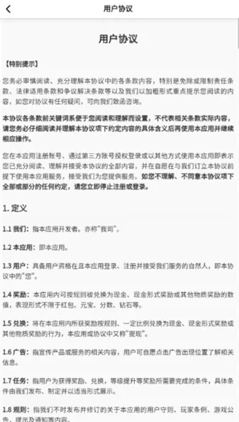 ��ʽӲ���(��������Ϸ)v4.2.3 �ٷ������ͼ2