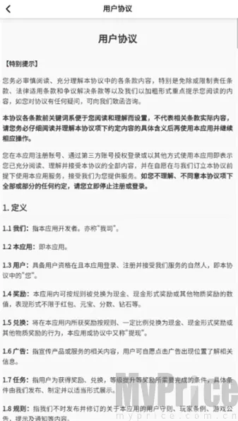 ��ʽӲ���(��������Ϸ)