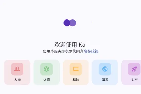 Kai ai��ģ��(��ԴAI����Ӧ��)