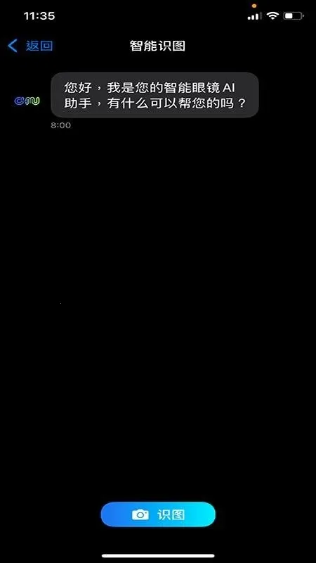 Chmu(�����۾���������)v1.0.3 ��׿���ͼ2