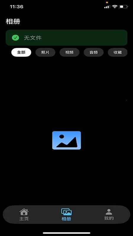 Chmu(�����۾���������)v1.0.3 ��׿���ͼ1