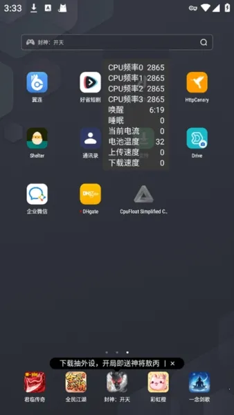 CpuFloat Simplified Chinese2026�ٷ����°汾v2.3.8 �ֻ����ͼ0