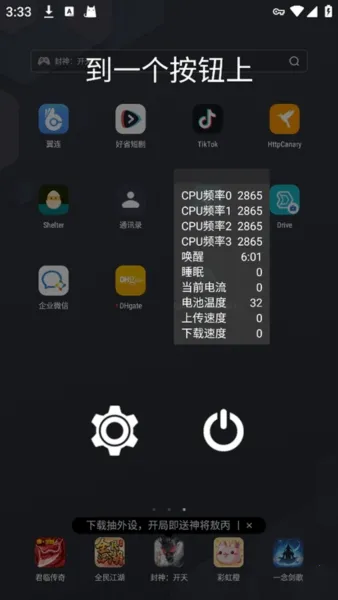 CpuFloat Simplified Chinese2026�ٷ����°汾v2.3.8 �ֻ����ͼ2