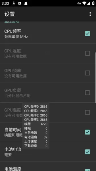 CpuFloat Simplified Chinese2026�ٷ����°汾v2.3.8 �ֻ����ͼ1