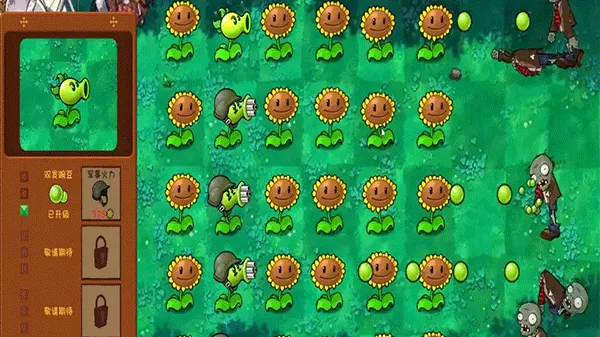 PVZGSֲ���ս��ʬ������(ֲ�ﹲ����Ϸ)v1.2.1 ��׿���ͼ1