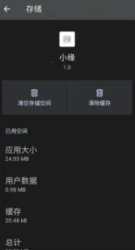 ����ȻСԵ2026���°汾v1.000000 �ֻ����ͼ1