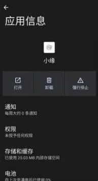 ����ȻСԵ2026���°汾