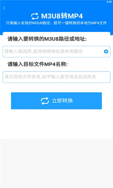 ��ʽ����2026�ٷ�����v2.4.5 ��Ѱ��ͼ0