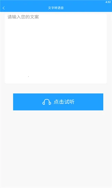 ��ʽ����2026�ٷ�����v2.4.5 ��Ѱ��ͼ1