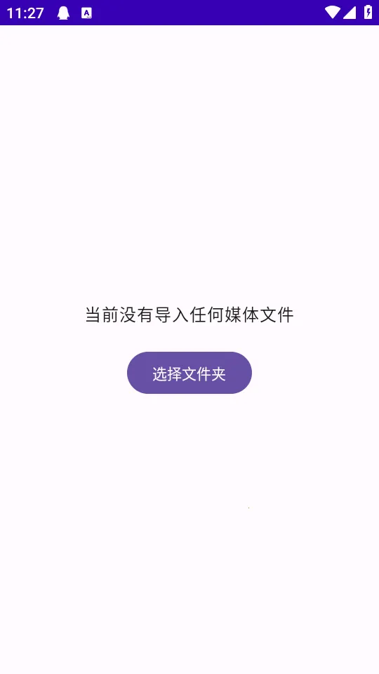 TikAlbum(�����ļ�������)v1.0.0 ��Ѱ��ͼ2