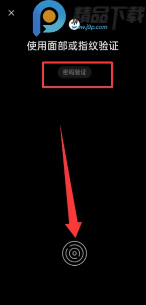 OPPO˽�ܱ�������ȡ��׿���ֻ���v16.8.2 ��׿���ͼ2