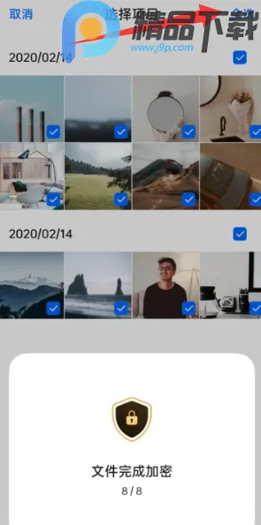 OPPO˽�ܱ�������ȡ��׿���ֻ���v16.8.2 ��׿���ͼ1