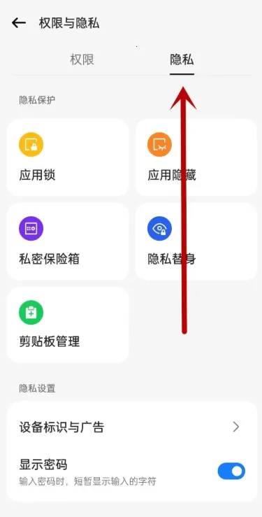 OPPO˽�ܱ�������ȡ��׿���ֻ���