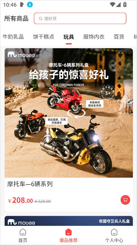 �ι���ѡ2026���ذ�װ