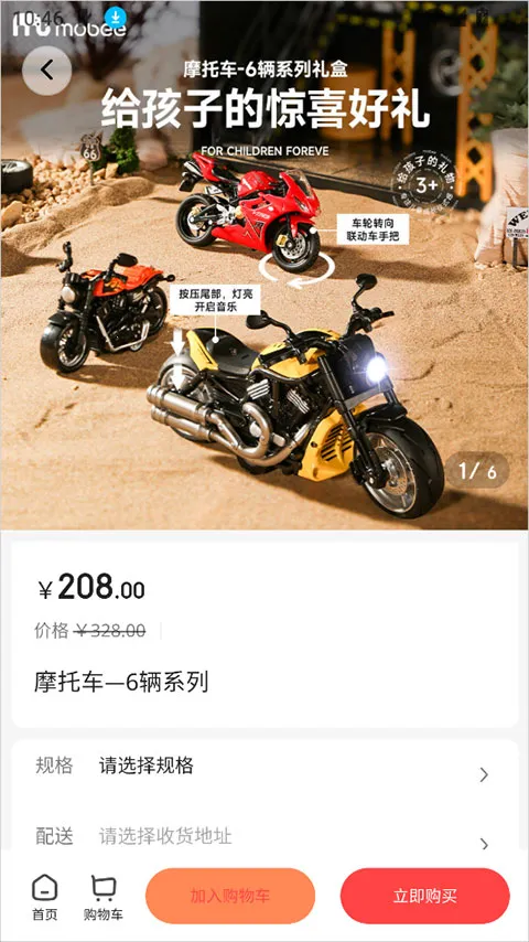 �ι���ѡ2026���ذ�װ