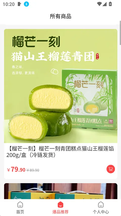 �ι���ѡ2026���ذ�װv1.3.24 �ֻ����ͼ3