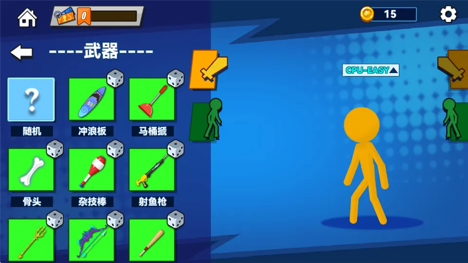 ���������22026���ذ�װv6.7.2 �ֻ����ͼ4